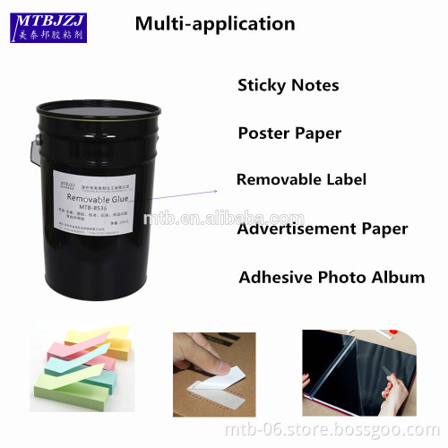 Traceless Removable Glue for Stickers